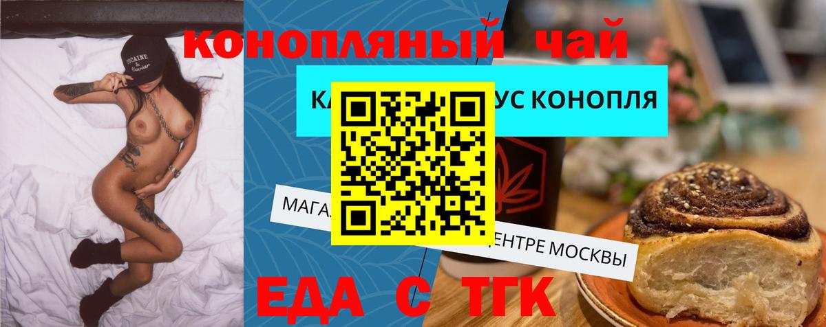 APVP СОЛЬ   КОКАИН  ЭКСТАЗИ  Нурлат  КЕТАМИН  ГАШИШ  Канабис  Вход с VPN  Мефедрон кристаллы  Гашиш 