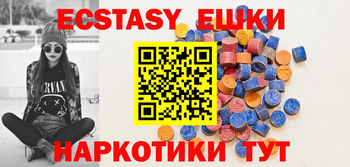 Ecstasy Cube Нурлат
