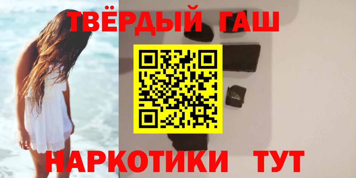 Нурлат  Гашиш гарик  Гашиш hashish  Вход с VPN 