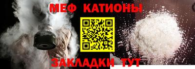 MESCALINE Бузулук