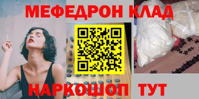MESCALINE Бузулук