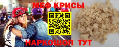 MESCALINE Бузулук