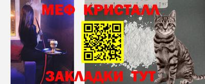 MESCALINE Бузулук