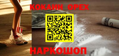 мяу мяу кристалл Будённовск