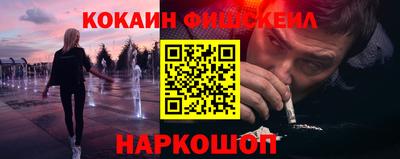 мяу мяу кристалл Будённовск