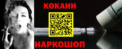 мяу мяу кристалл Будённовск