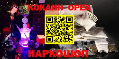 амфетамин Бугуруслан