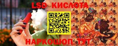мяу мяу кристалл Будённовск
