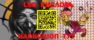 MESCALINE Бузулук