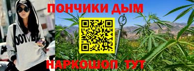 мяу мяу кристалл Будённовск