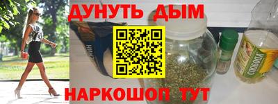 амфетамин Бугуруслан