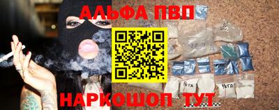мяу мяу кристалл Будённовск