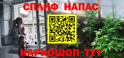 мяу мяу кристалл Будённовск
