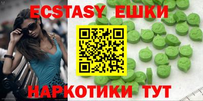 MESCALINE Бузулук