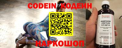 MESCALINE Бузулук