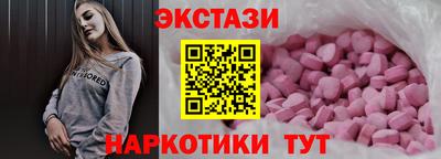 мяу мяу кристалл Будённовск
