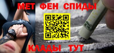 амфетамин Бугуруслан