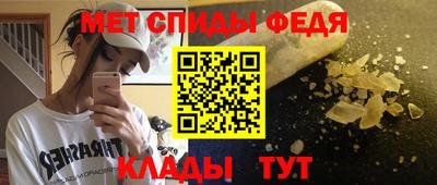 амфетамин Бугуруслан