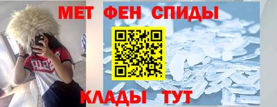 амфетамин Бугуруслан