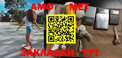 MESCALINE Уссурийск