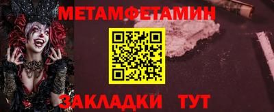 MESCALINE Бузулук