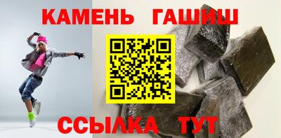амфетамин Бугуруслан