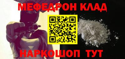 амфетамин Бугуруслан