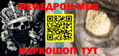 MESCALINE Бузулук