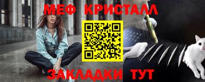 амфетамин Бугуруслан