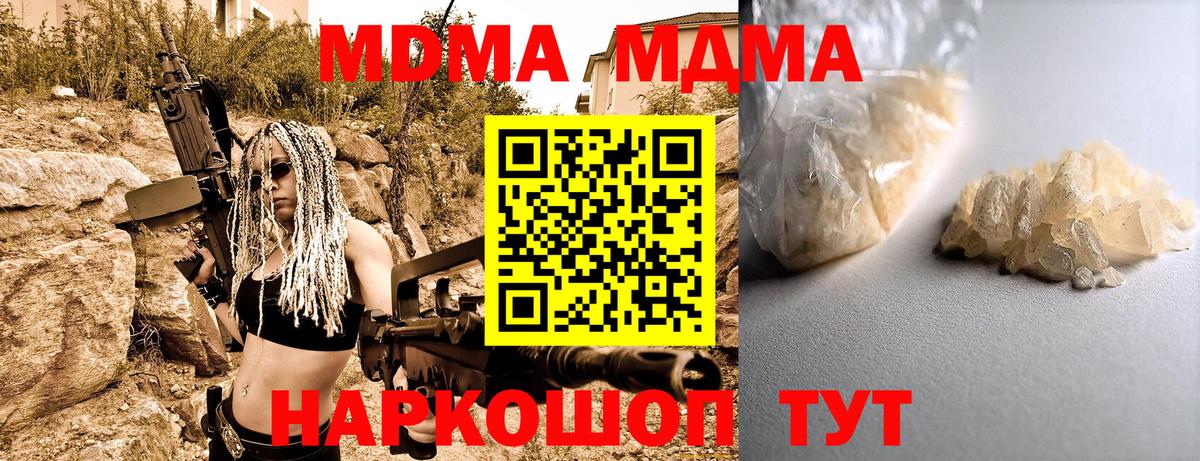 МДМА VHQ Нурлат