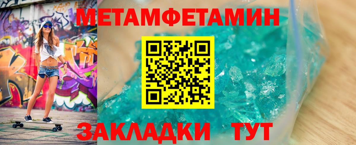 КОКАИН Нурлат