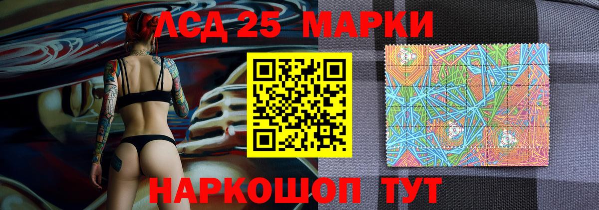 Нурлат  Наркотические марки 1,8мг  цена   Вход с VPN  Наркотические марки 1,8мг 