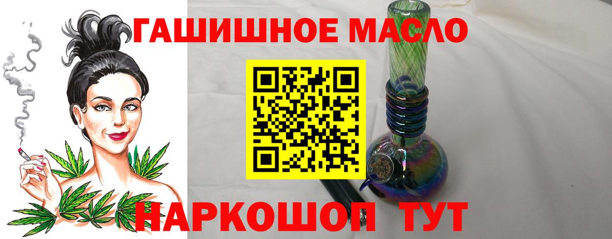 где продают наркотики  Вход с VPN  Нурлат  ТГК Wax 