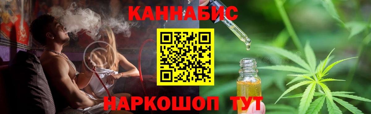 Бошки Шишки LSD WEED  Бошки марихуана тримм  Нурлат  Бошки марихуана планчик  Вход с VPN 